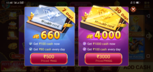 Monthly Card Bonus In Teen Patti Master 2024